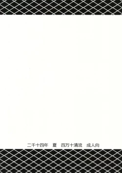 Page 2 of NekoNeko Fight