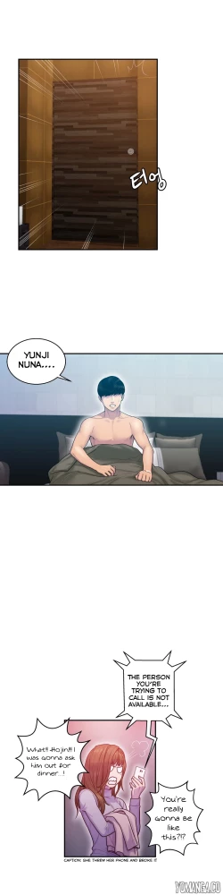 Page 233 of Ghost Love Ch.1-20