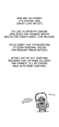 Page 560 of Ghost Love Ch.1-20