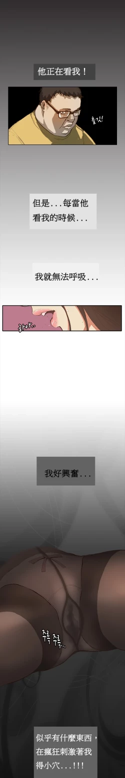 Page 6 of Si3【委員長個人漢化】（持續更新）