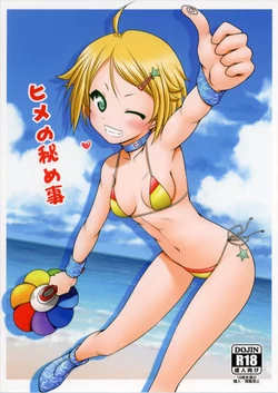 Download Hime no Himegoto