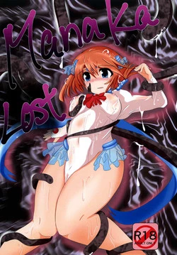 Download Manaka Lost