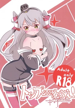 Page 1 of Topless o Nerae! Amatukaze