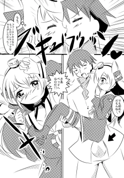 Page 5 of Topless o Nerae! Amatukaze