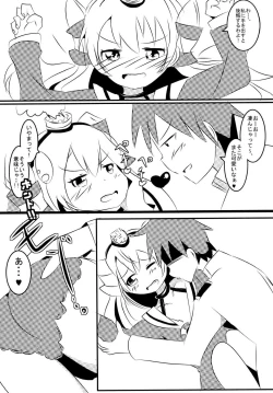 Page 6 of Topless o Nerae! Amatukaze