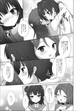 Page 11 of Riko Complex