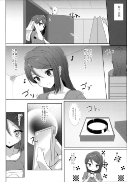 Page 6 of Riko Complex