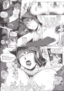 Page 8 of Bokkin Paradise A