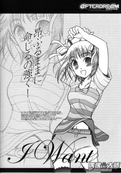 Page 4 of @FTERDRE@M Afterdream