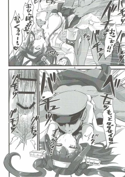 Page 19 of Futamusukan no Tokubetsu Enshuu 2