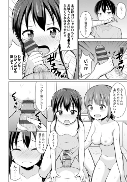 Page 22 of Koisuru Oshikko