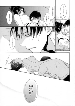 Page 41 of Nokoru Kehai