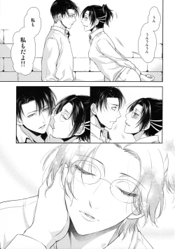 Page 43 of Kaoru Kehai