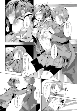 Page 222 of COMIC Anthurium 2016-11