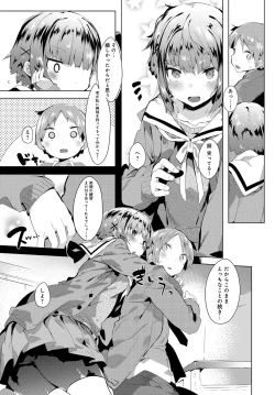 Page 223 of COMIC Anthurium 2016-11