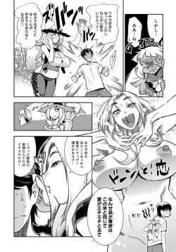 Page 364 of COMIC Anthurium 2016-11