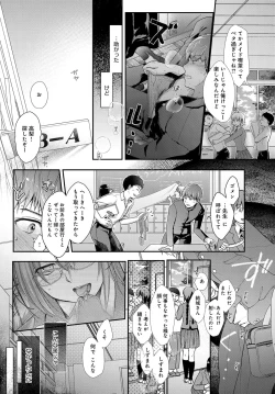 Page 55 of COMIC Anthurium 2016-11