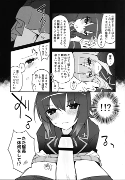 Page 8 of Futanari Erika to Maho no Himitsu