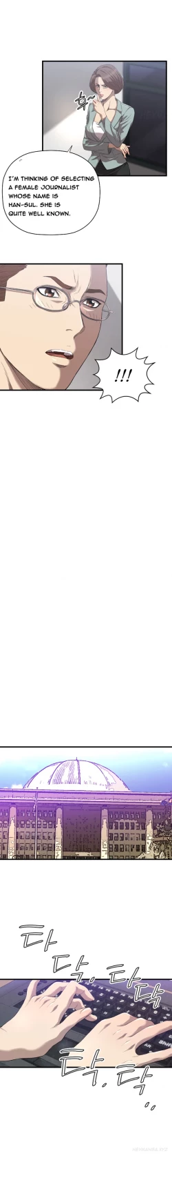 Page 254 of Club Sodom Ch.1-31