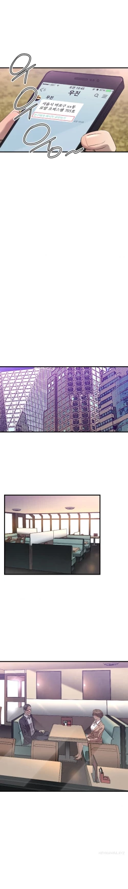 Page 260 of Club Sodom Ch.1-31