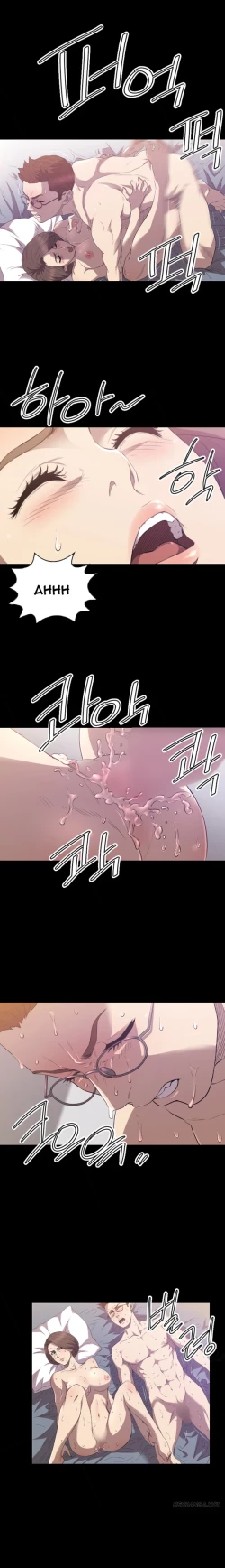 Page 448 of Club Sodom Ch.1-31