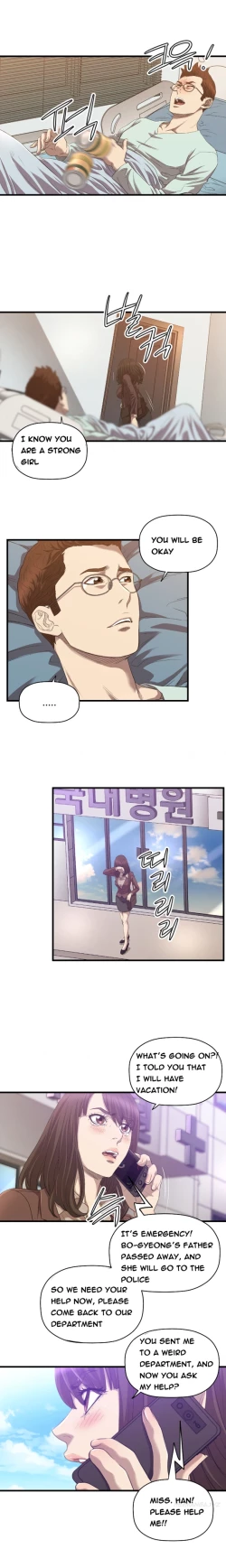 Page 455 of Club Sodom Ch.1-31