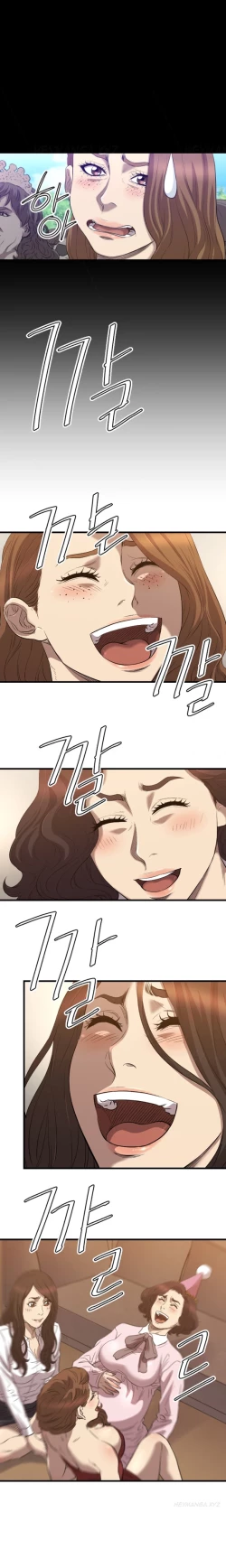 Page 468 of Club Sodom Ch.1-31