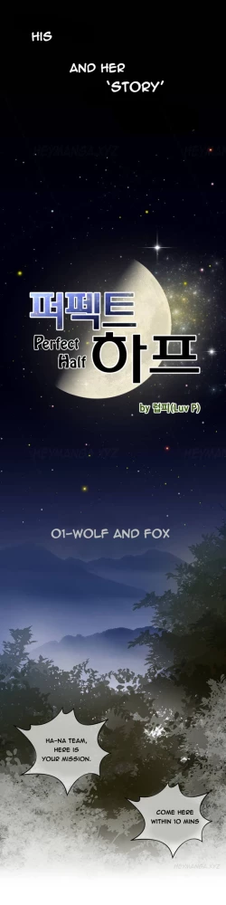 Page 6 of Perfect Half Ch.1-16