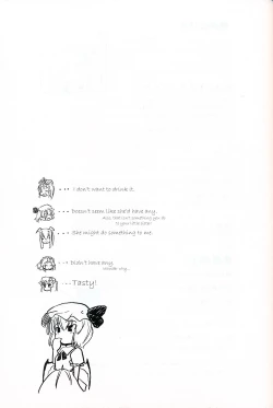 Page 24 of Patchun! Milk