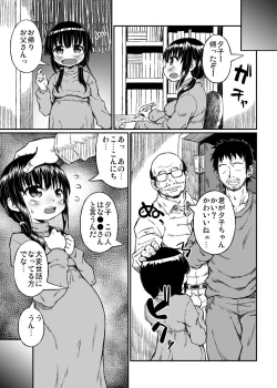 Page 22 of Jitsuroku!? Tonari no Yuukoki