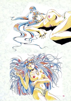 Page 10 of Chaos Create Kawarajima Koh Datafile