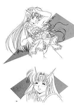 Page 35 of Chaos Create Kawarajima Koh Datafile