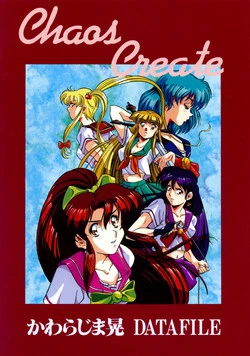 Download Chaos Create Kawarajima Koh Datafile