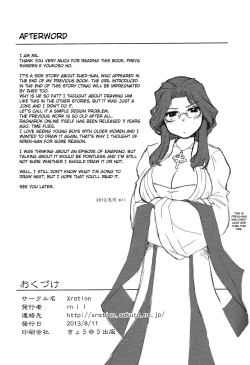 Page 25 of Freya Shinden e Youkoso Ho | All Hail Goddess Freya - Another Story