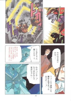 Page 18 of Evan Stars