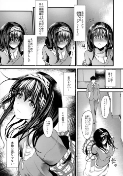 Page 9 of Konna ni mo Itooshii Zero