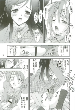 Page 14 of KAISHAKU GORDON