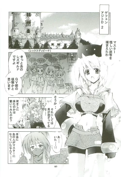 Page 59 of KAISHAKU GORDON