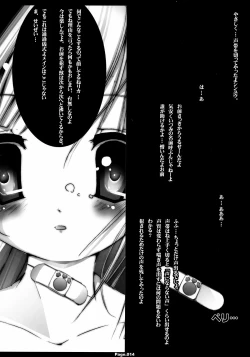 Page 13 of Shiritsu Jogasaki Jogakuen Monogatari Oyugi 2