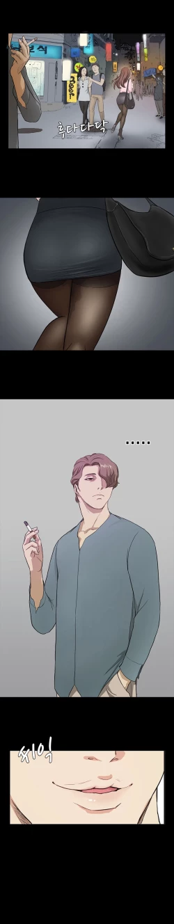 Page 44 of Si3【委員長個人漢化】（持續更新）