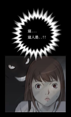 Page 51 of Si3【委員長個人漢化】（持續更新）