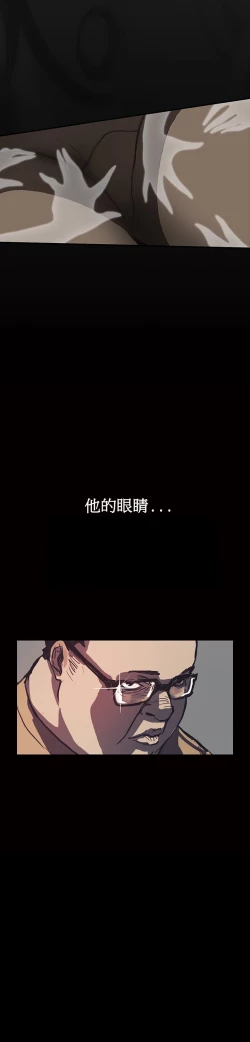 Page 7 of Si3【委員長個人漢化】（持續更新）