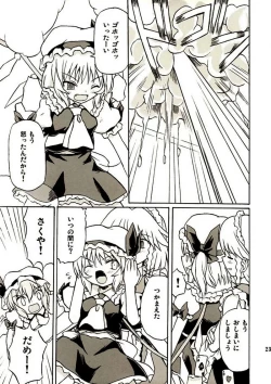 Page 22 of Touhou Youjo Ranbu 2