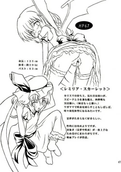 Page 46 of Touhou Youjo Ranbu 2