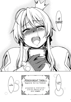 Page 44 of Hime Kishi Tame 2 | Princess Knight Taming 2