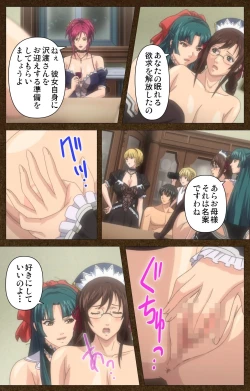 Page 53 of Starless 1 - Haitoku no Yakata Complete Ban