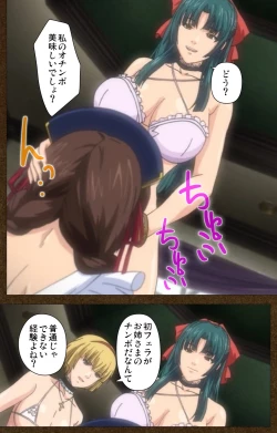 Page 73 of Starless 1 - Haitoku no Yakata Complete Ban