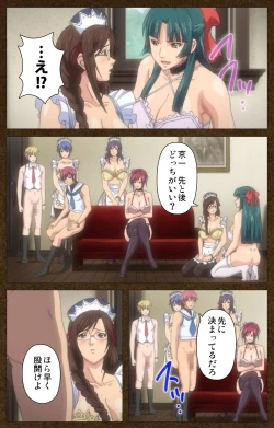 Page 92 of Starless 1 - Haitoku no Yakata Complete Ban