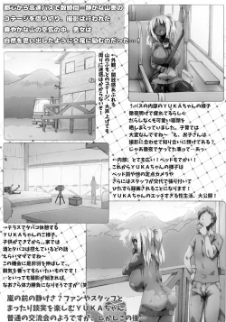 Page 28 of Yurufuwa Yuka Life