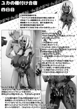 Page 41 of Yurufuwa Yuka Life